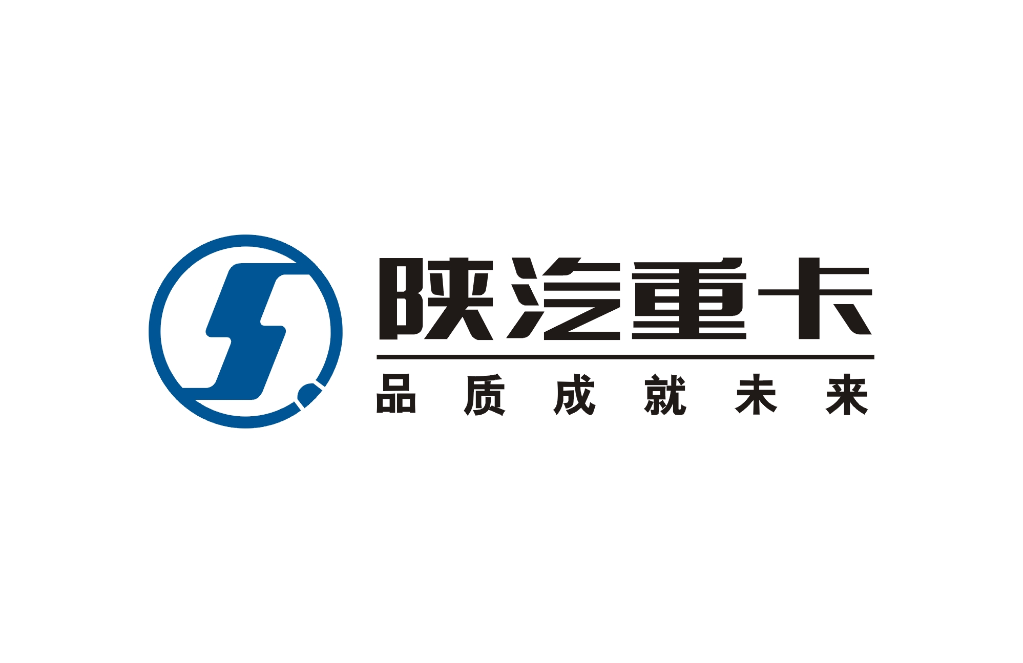 陕汽四年后重提上市欲抢新能源风口 解决潍柴控股难题是关键?